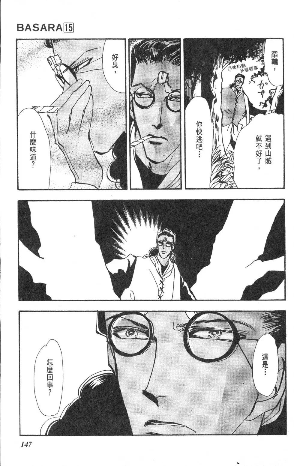 第15卷159