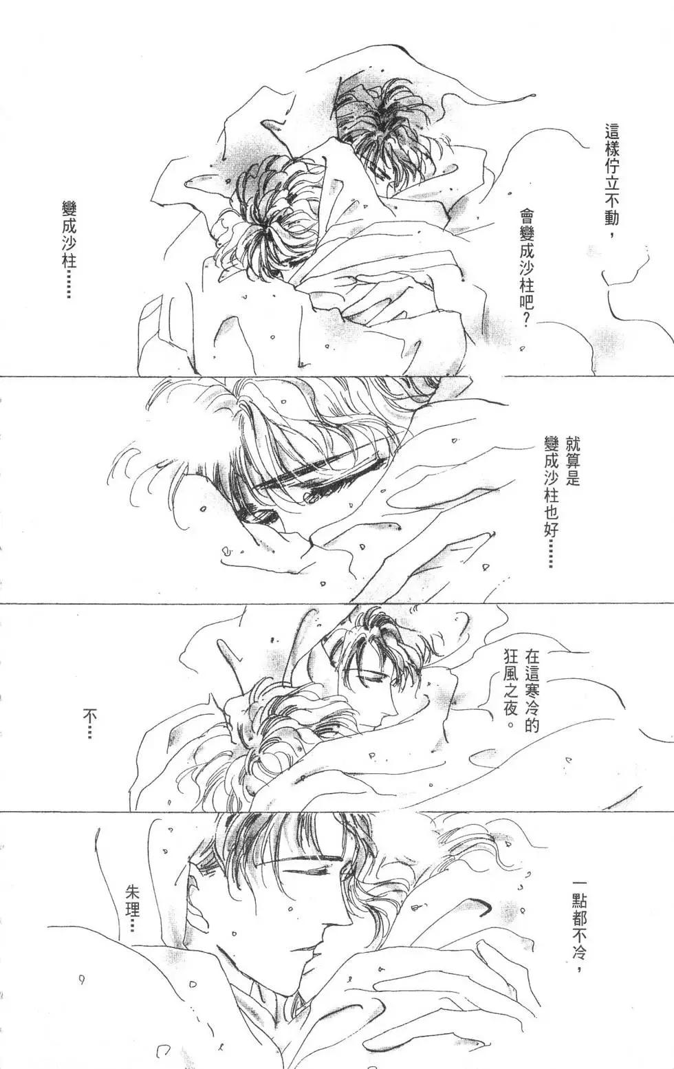 第15卷16