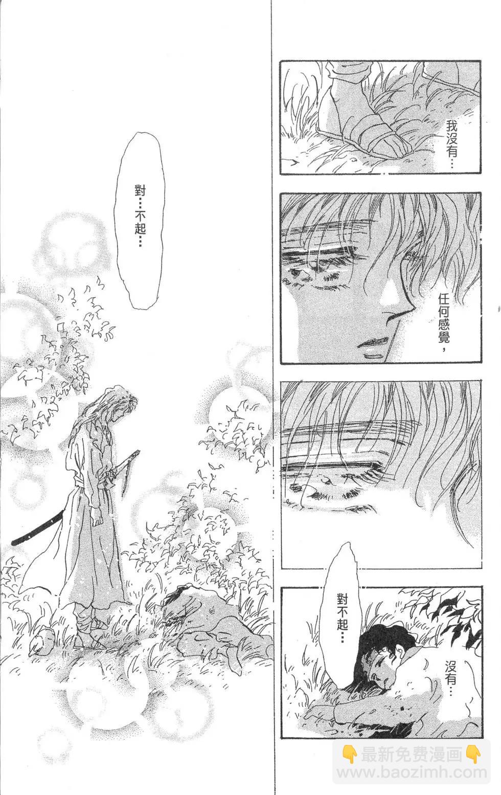 第15卷163