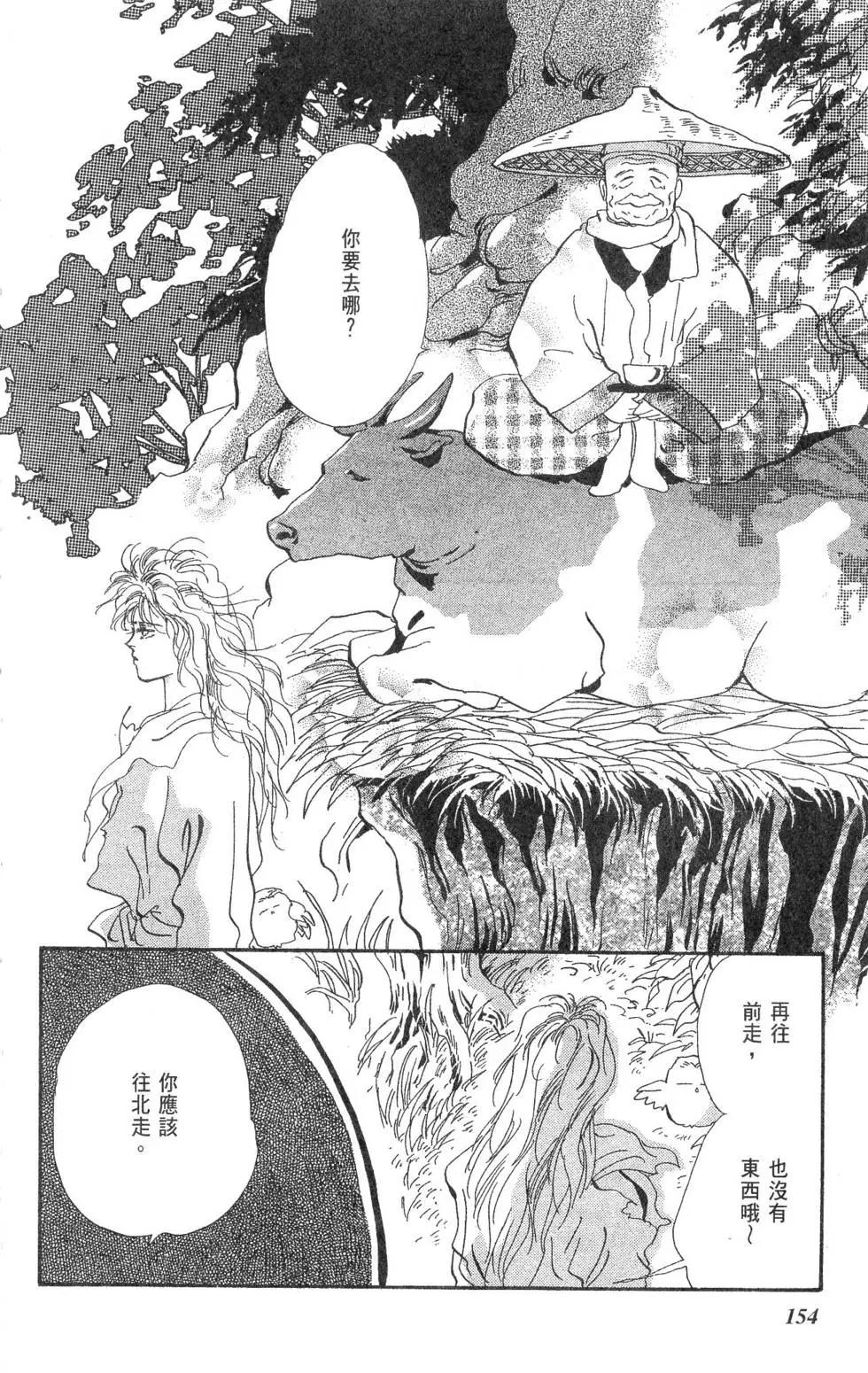 第15卷166