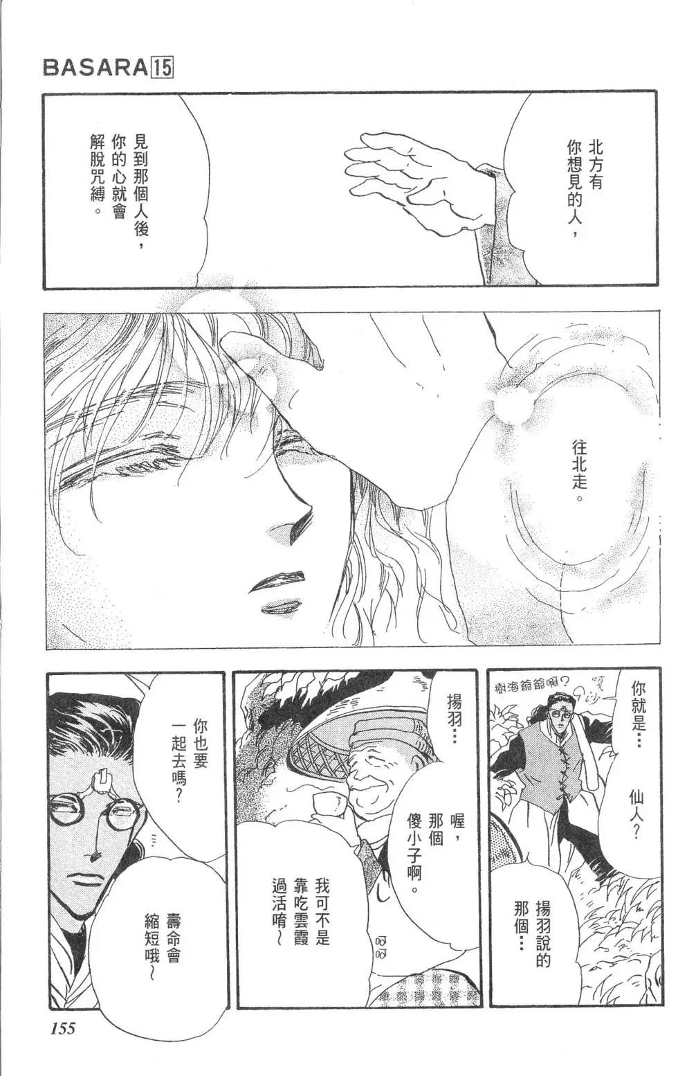 第15卷167