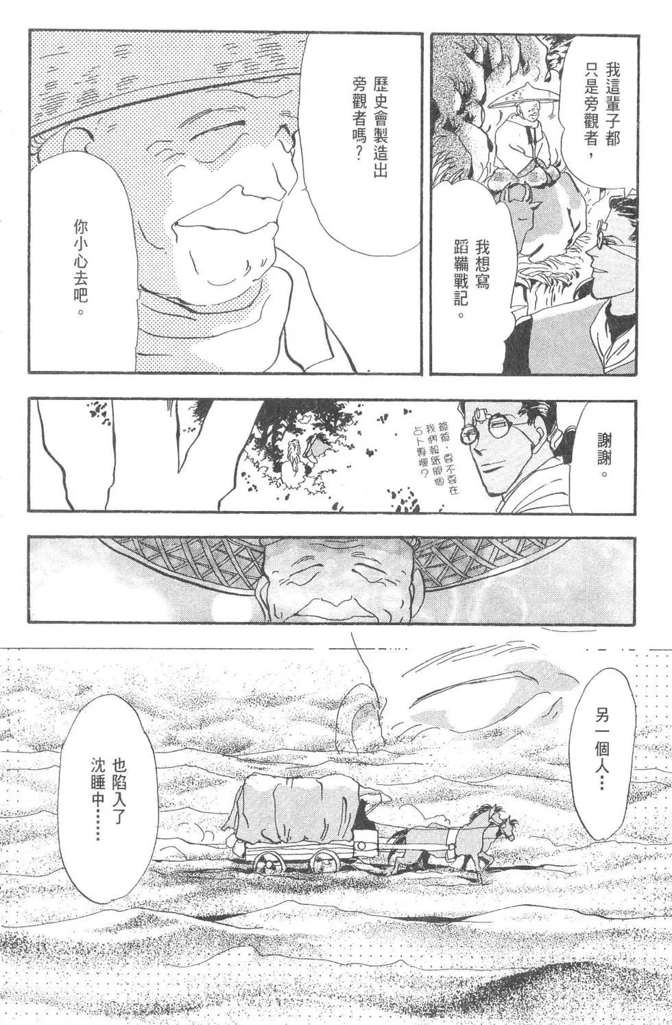 第15卷168