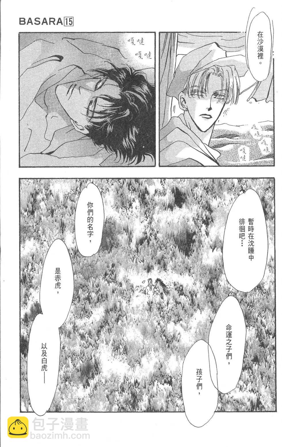 第15卷169