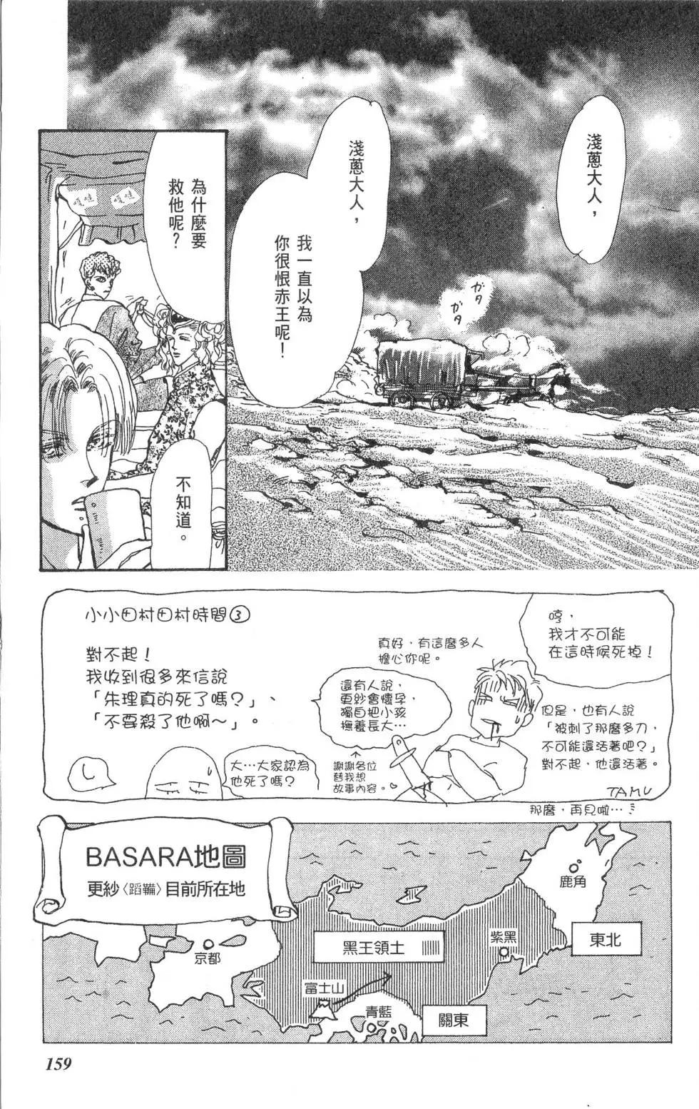 第15卷171