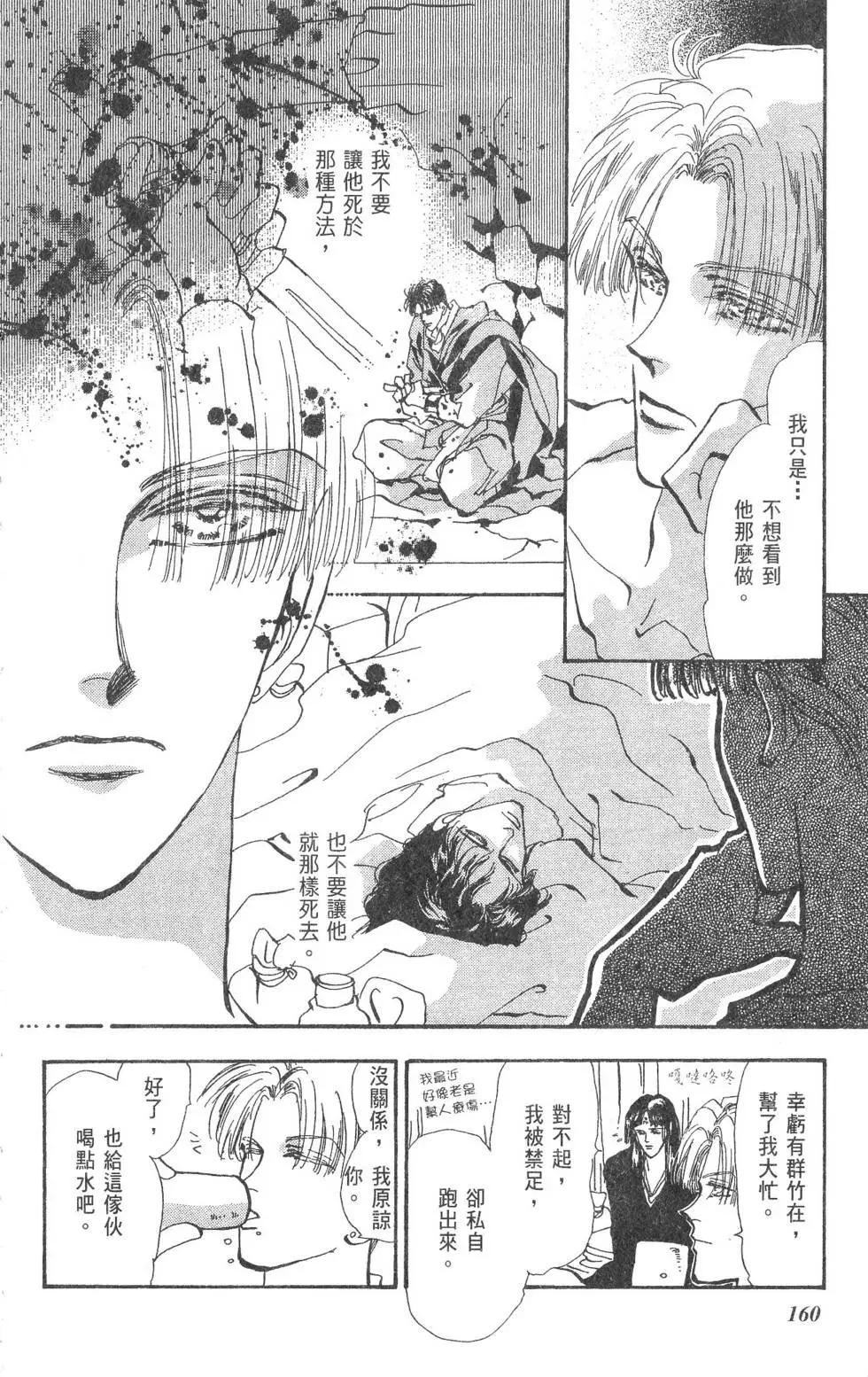 第15卷172