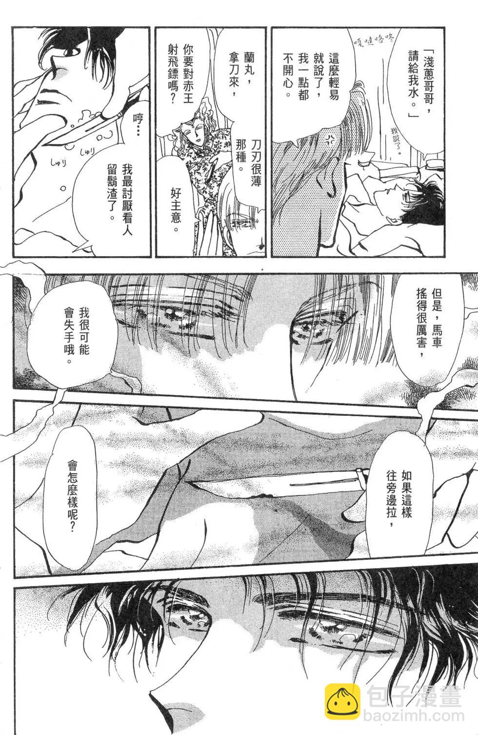 第15卷174