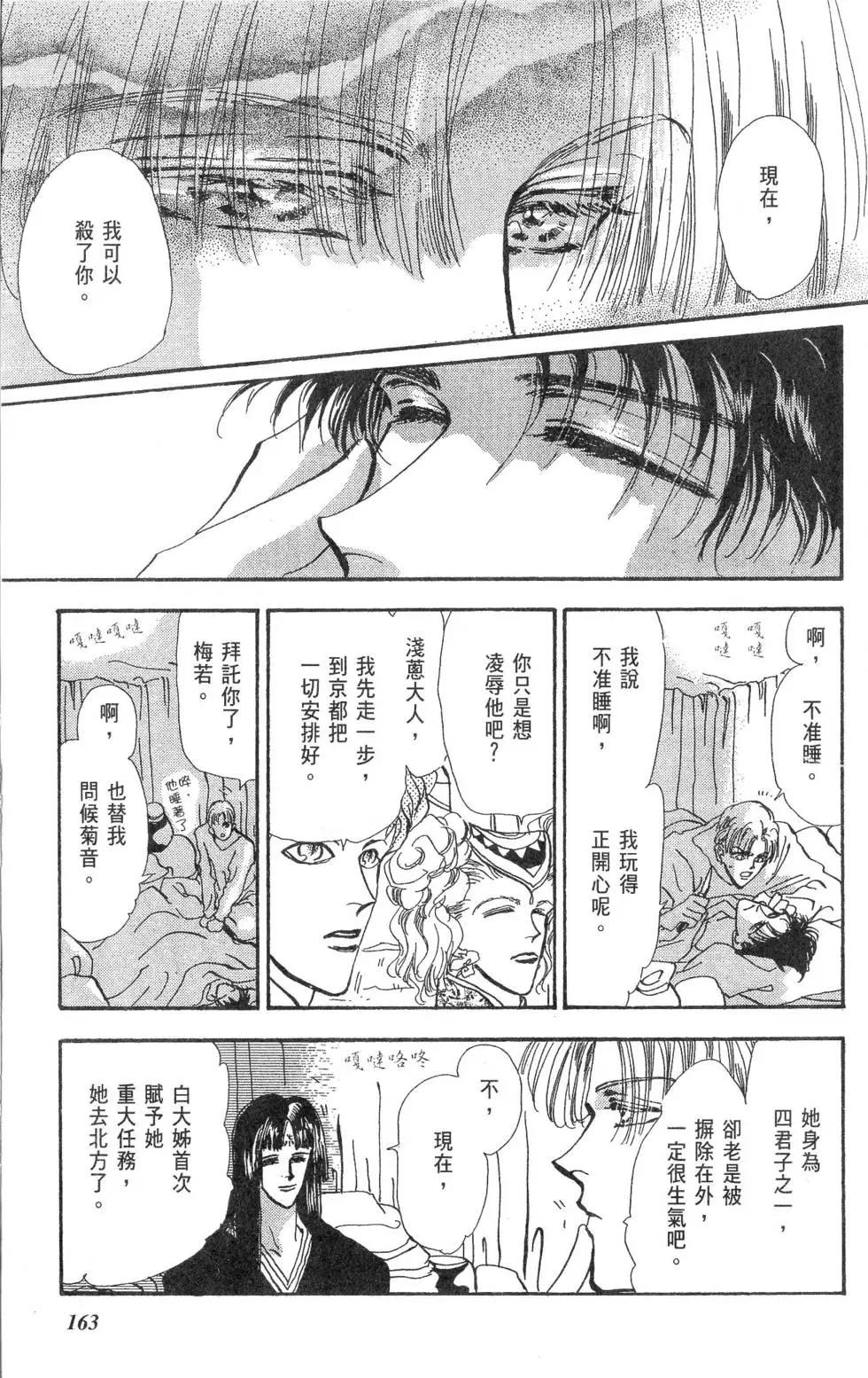 第15卷175