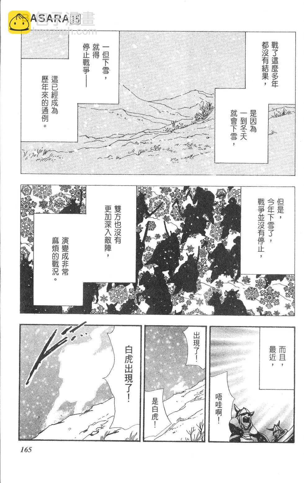 第15卷177