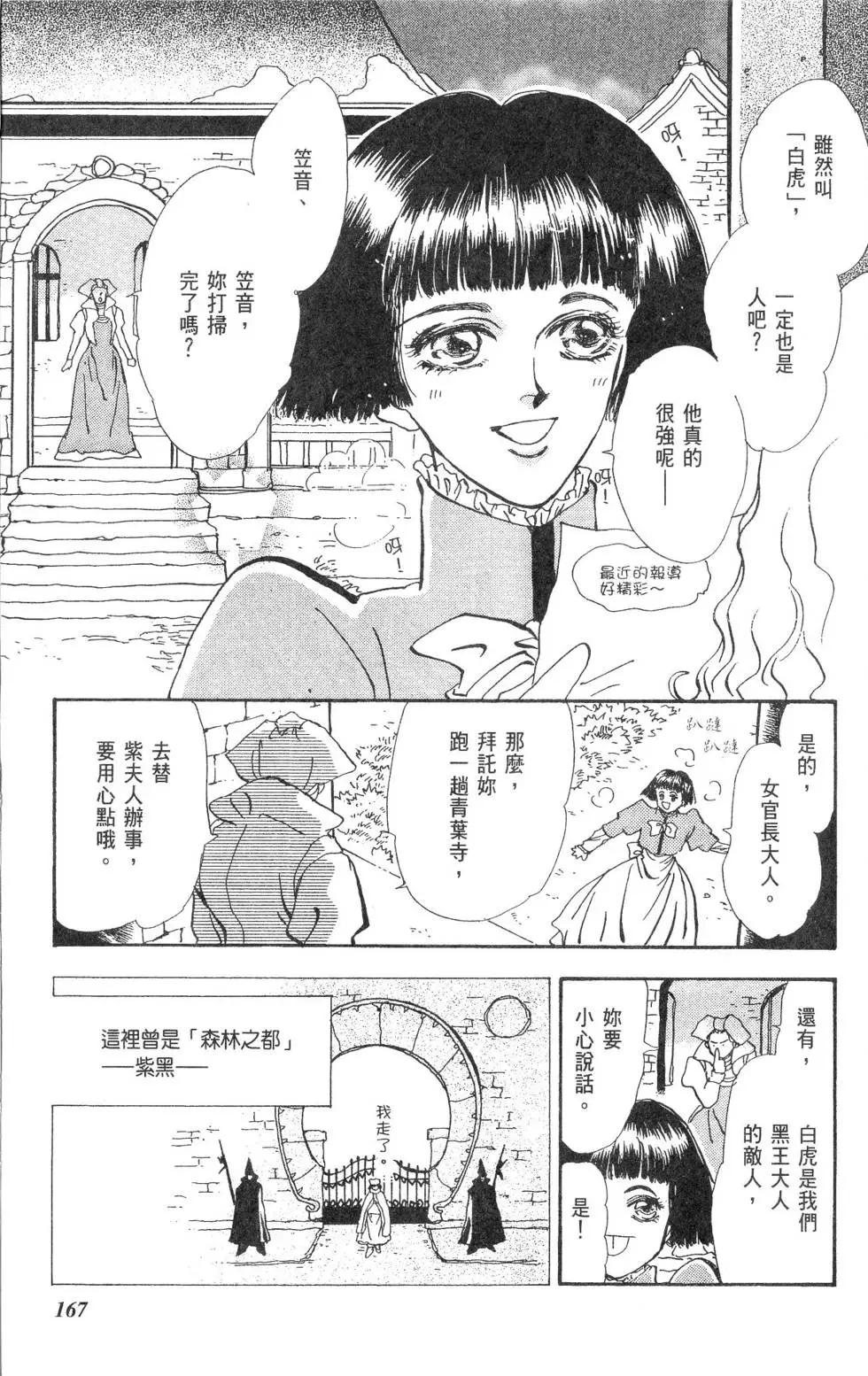 第15卷179