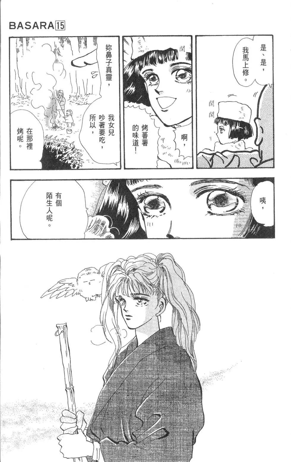 第15卷181