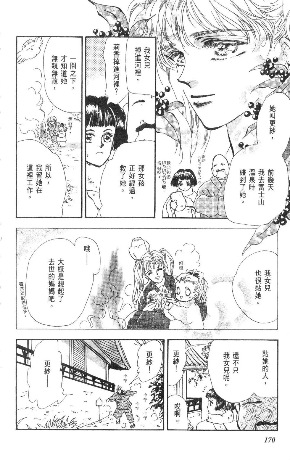 第15卷182