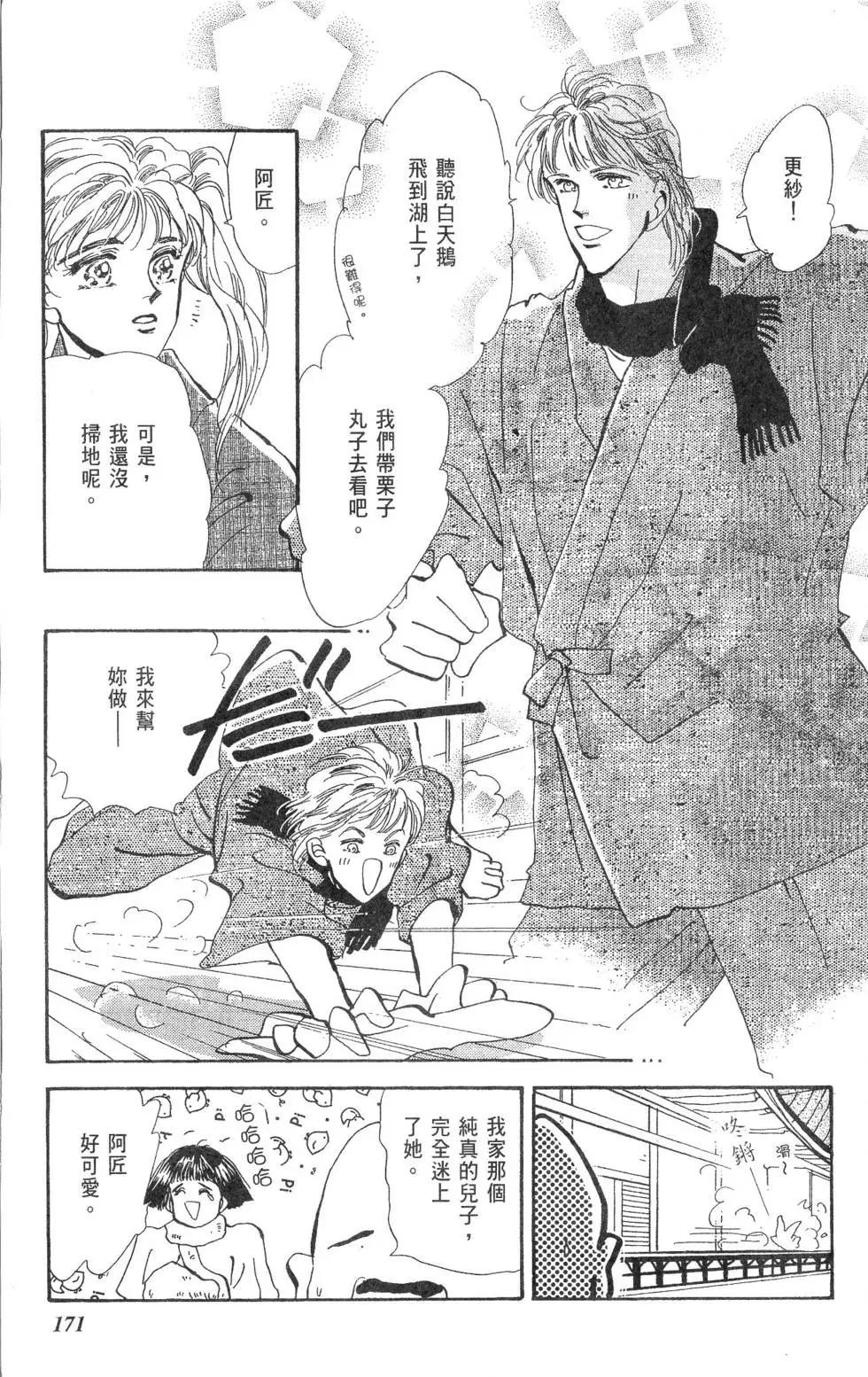 第15卷183