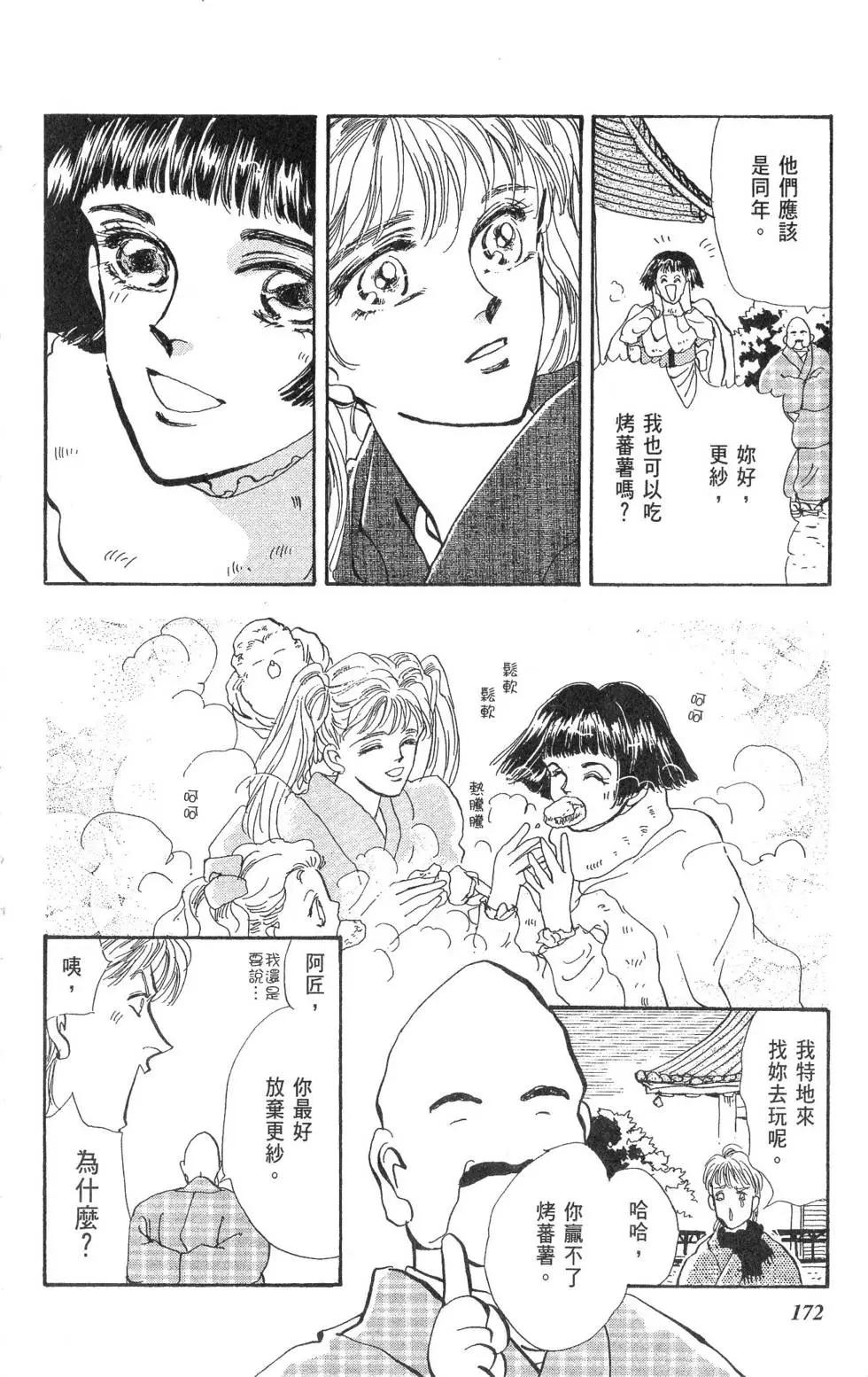 第15卷184