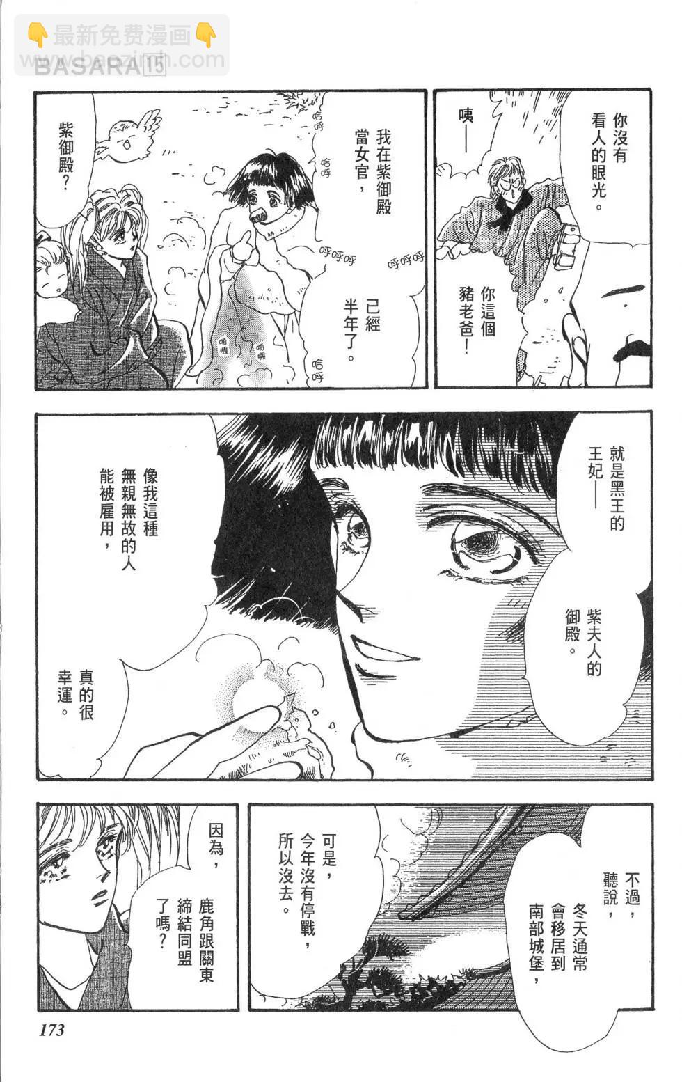 第15卷185