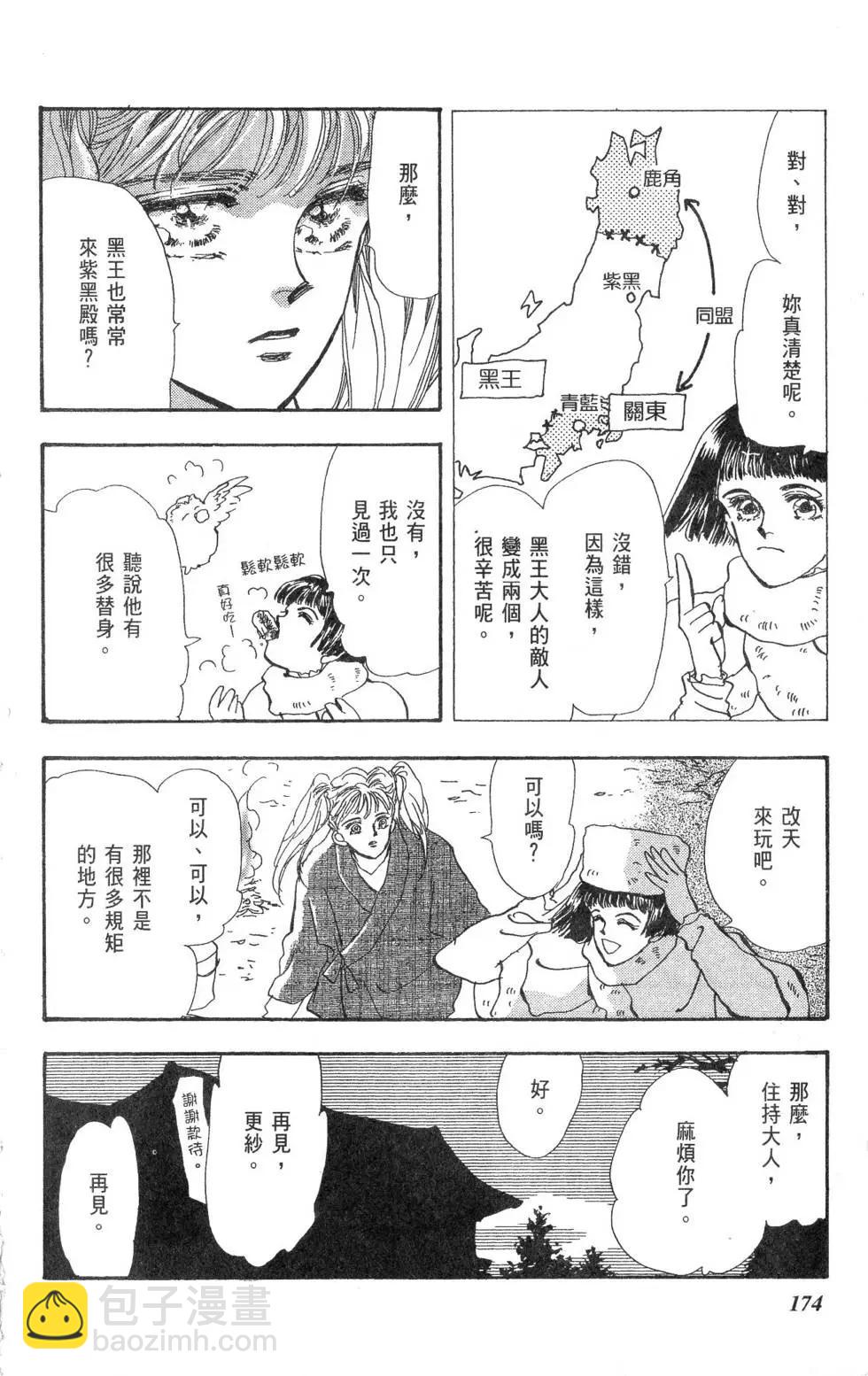 第15卷186