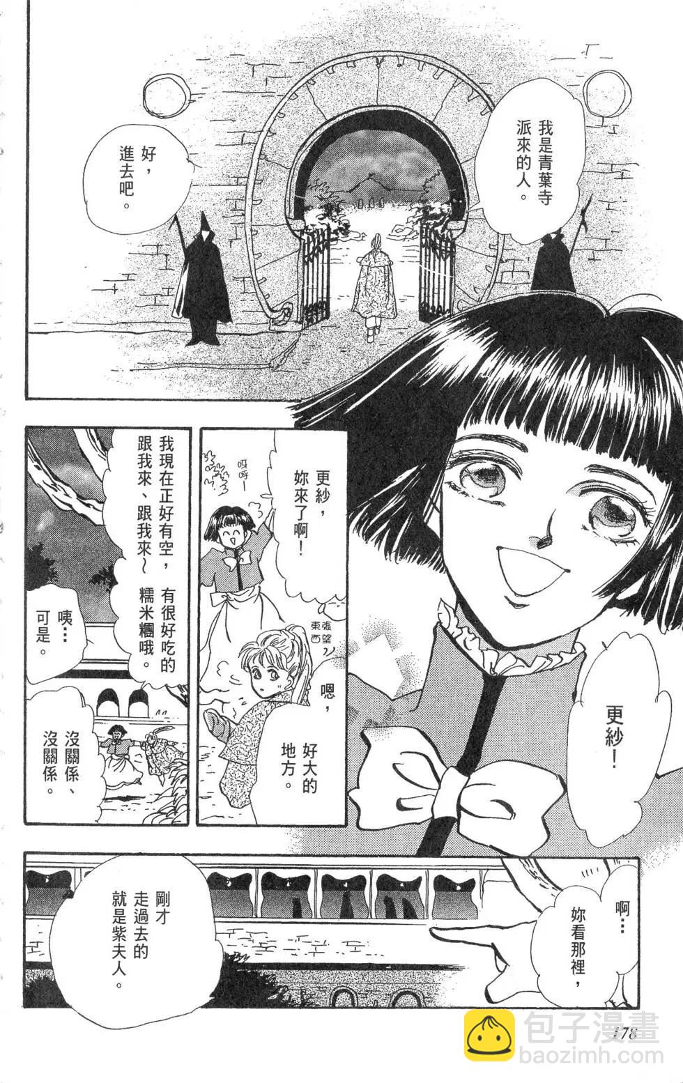 第15卷190