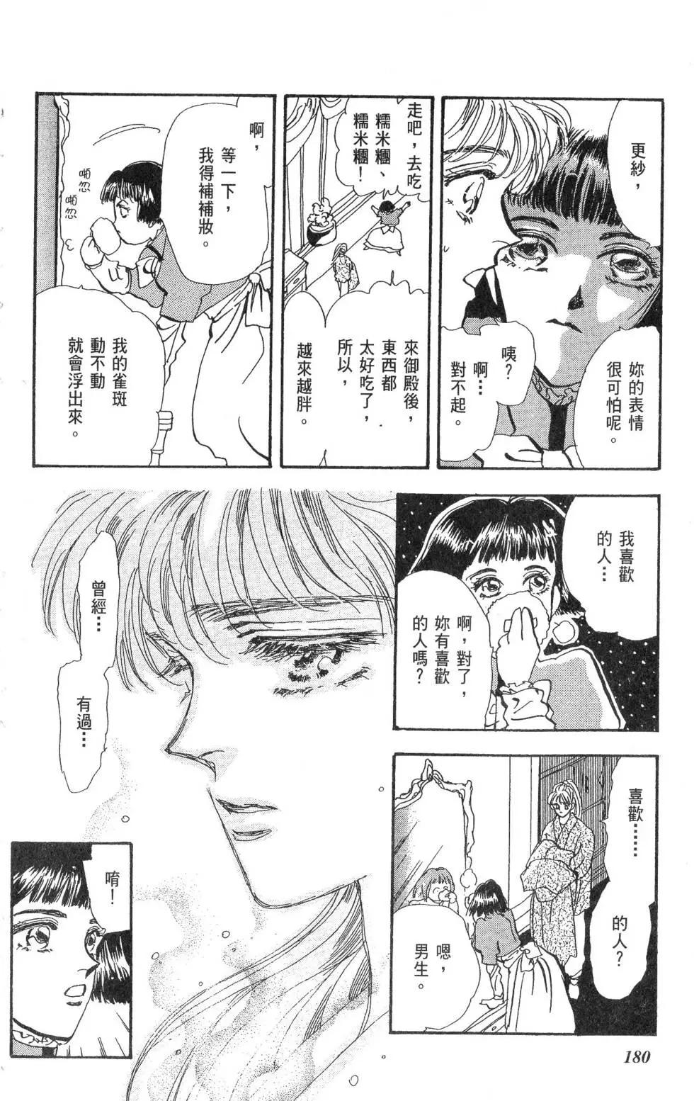 第15卷192
