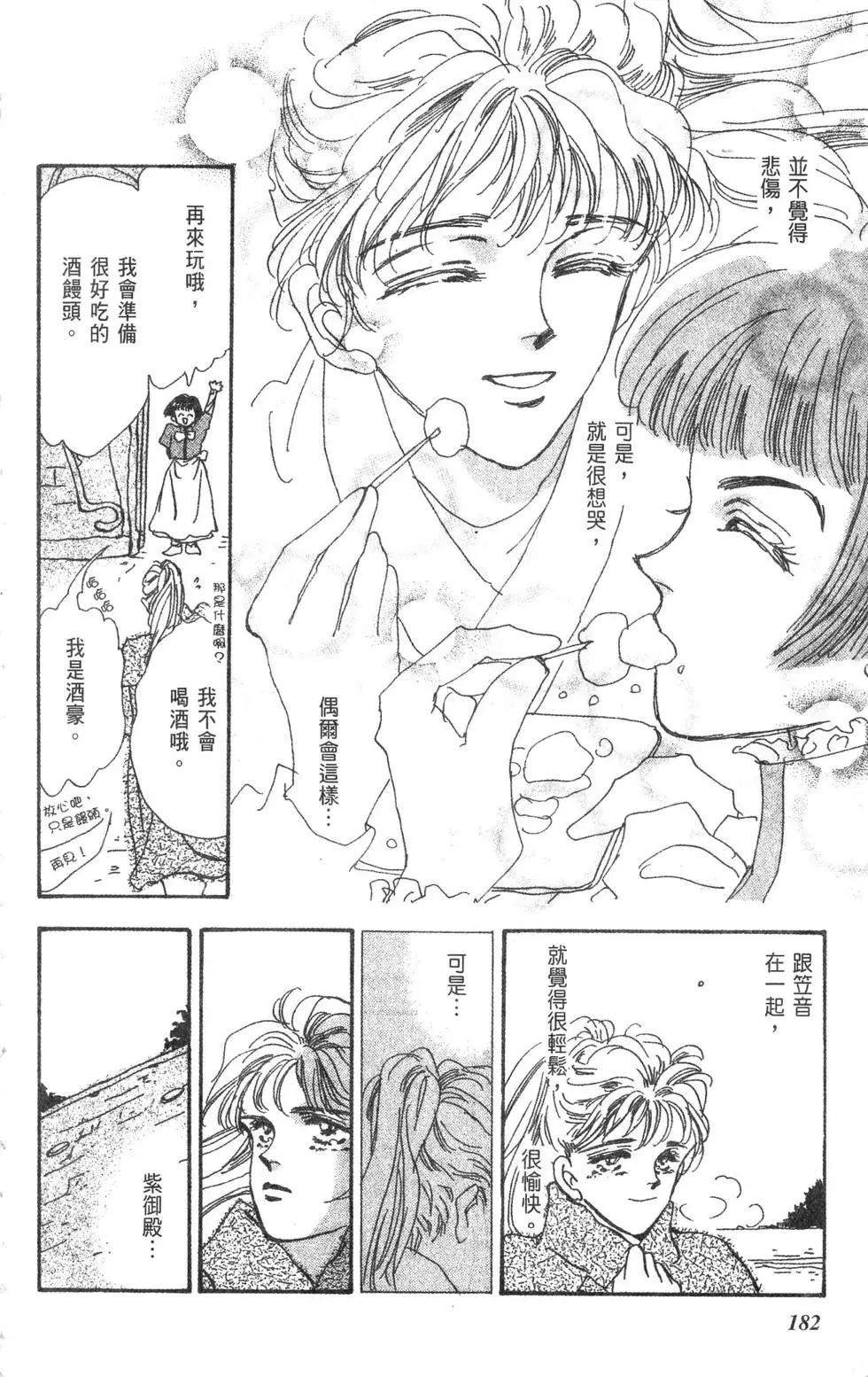 第15卷194