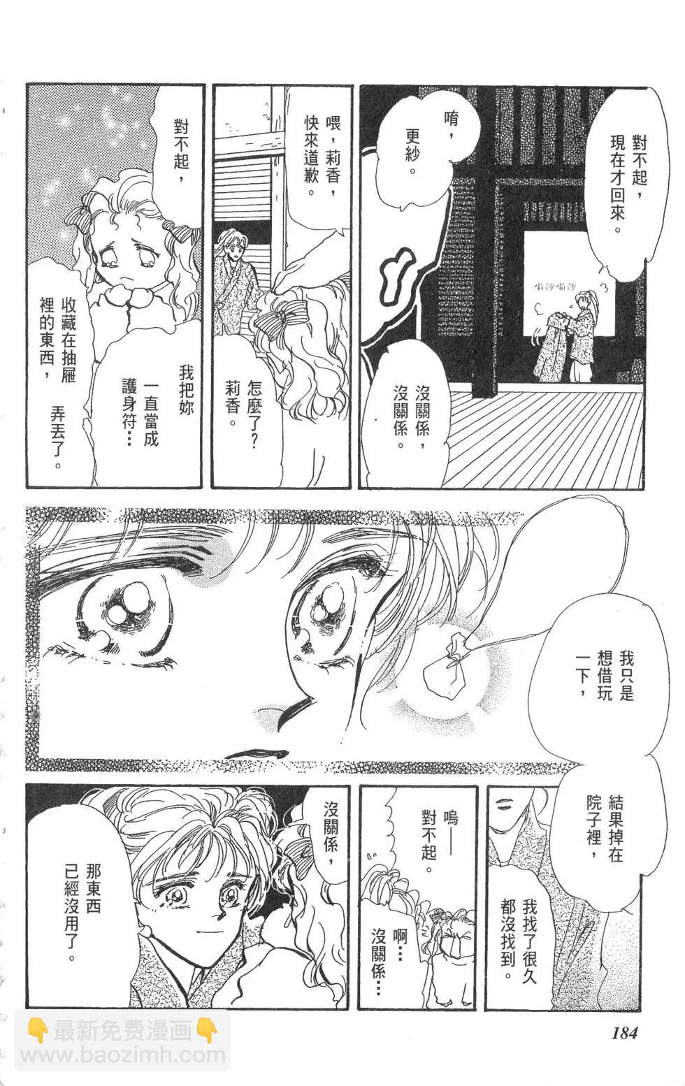 第15卷196