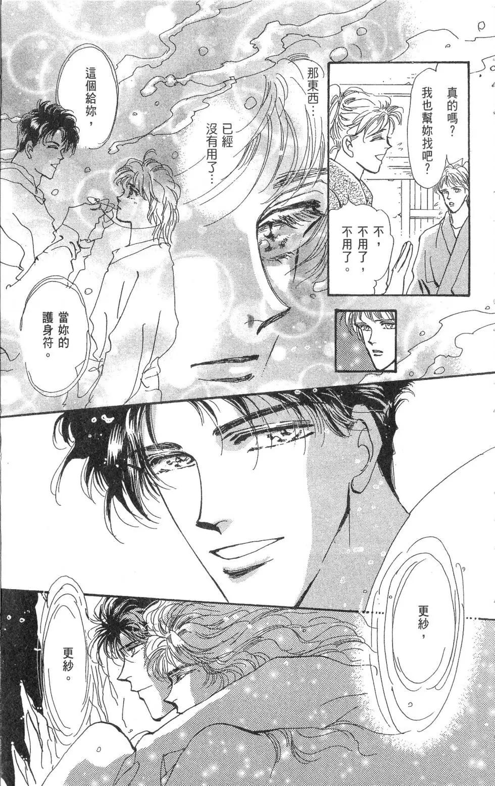 第15卷197
