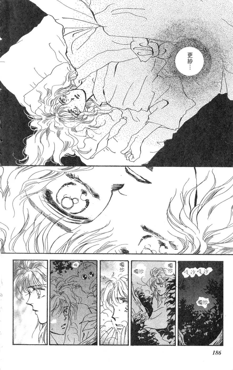 第15卷198