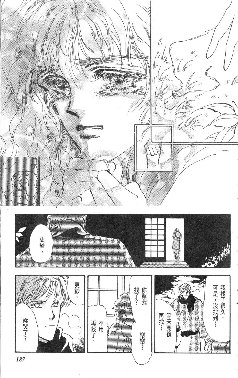 第15卷199