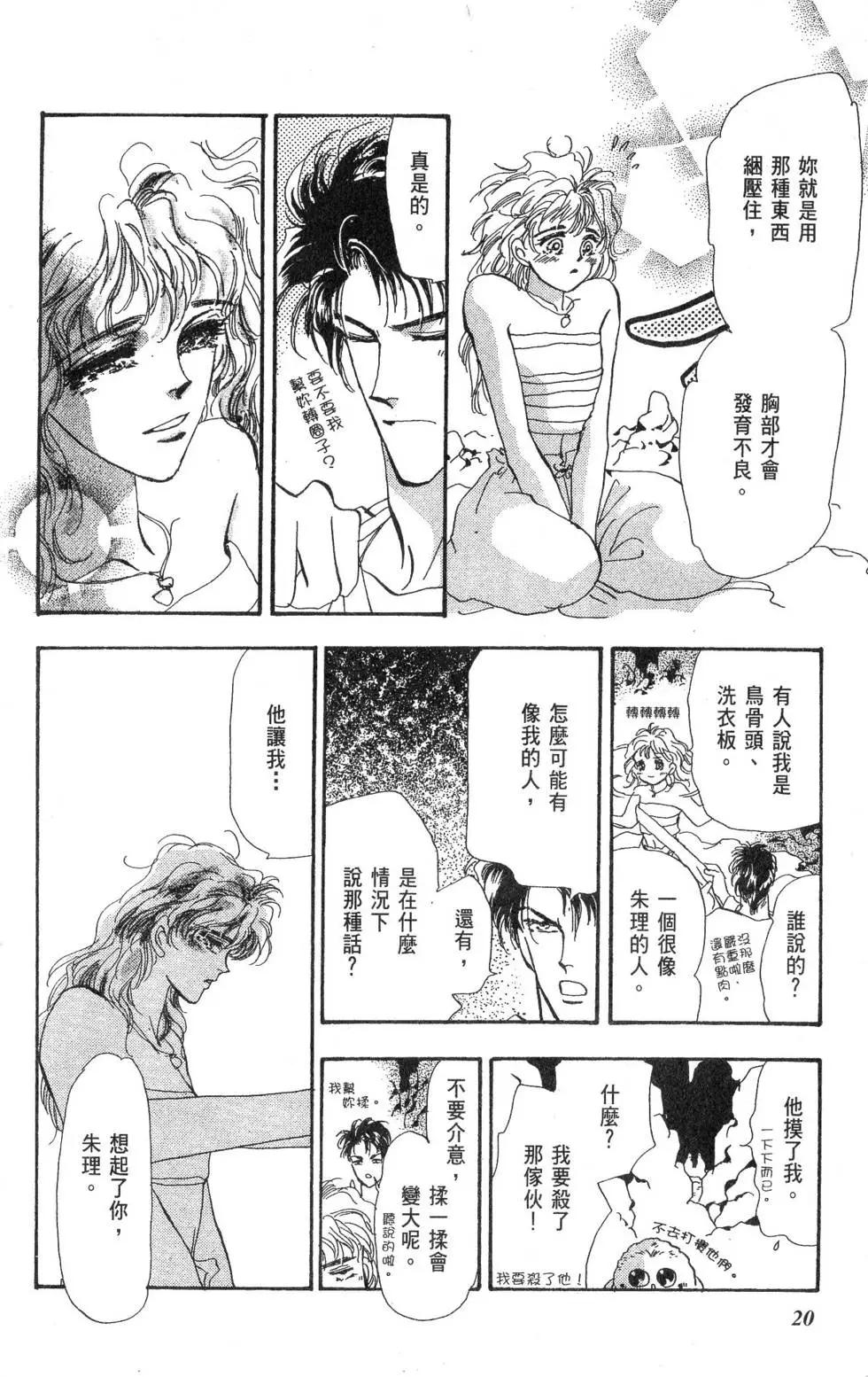 第15卷20