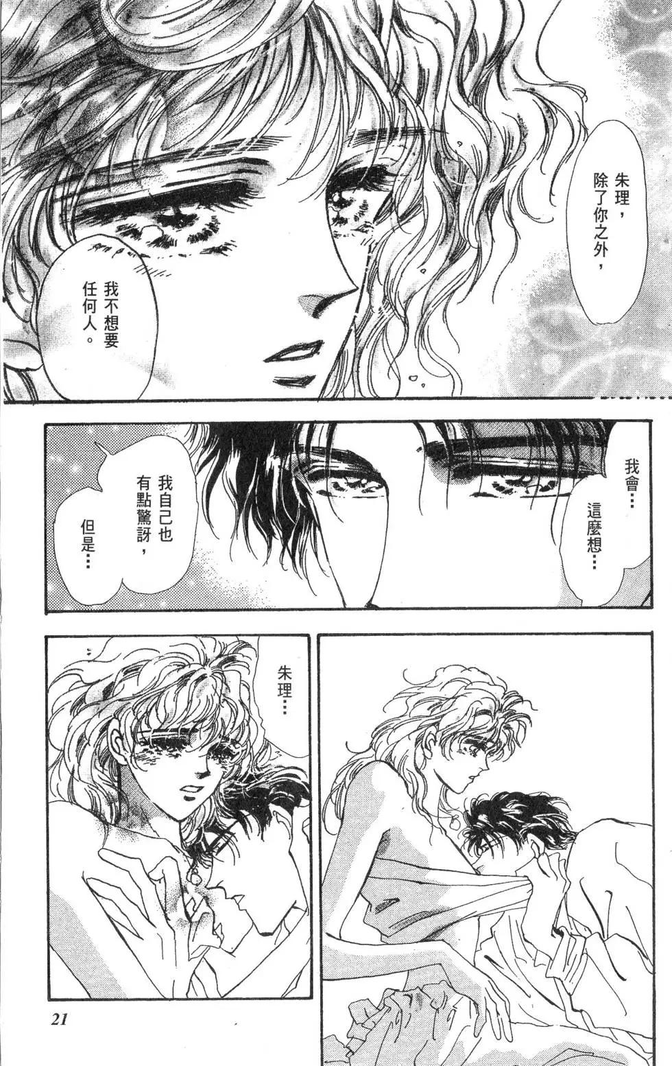 第15卷21