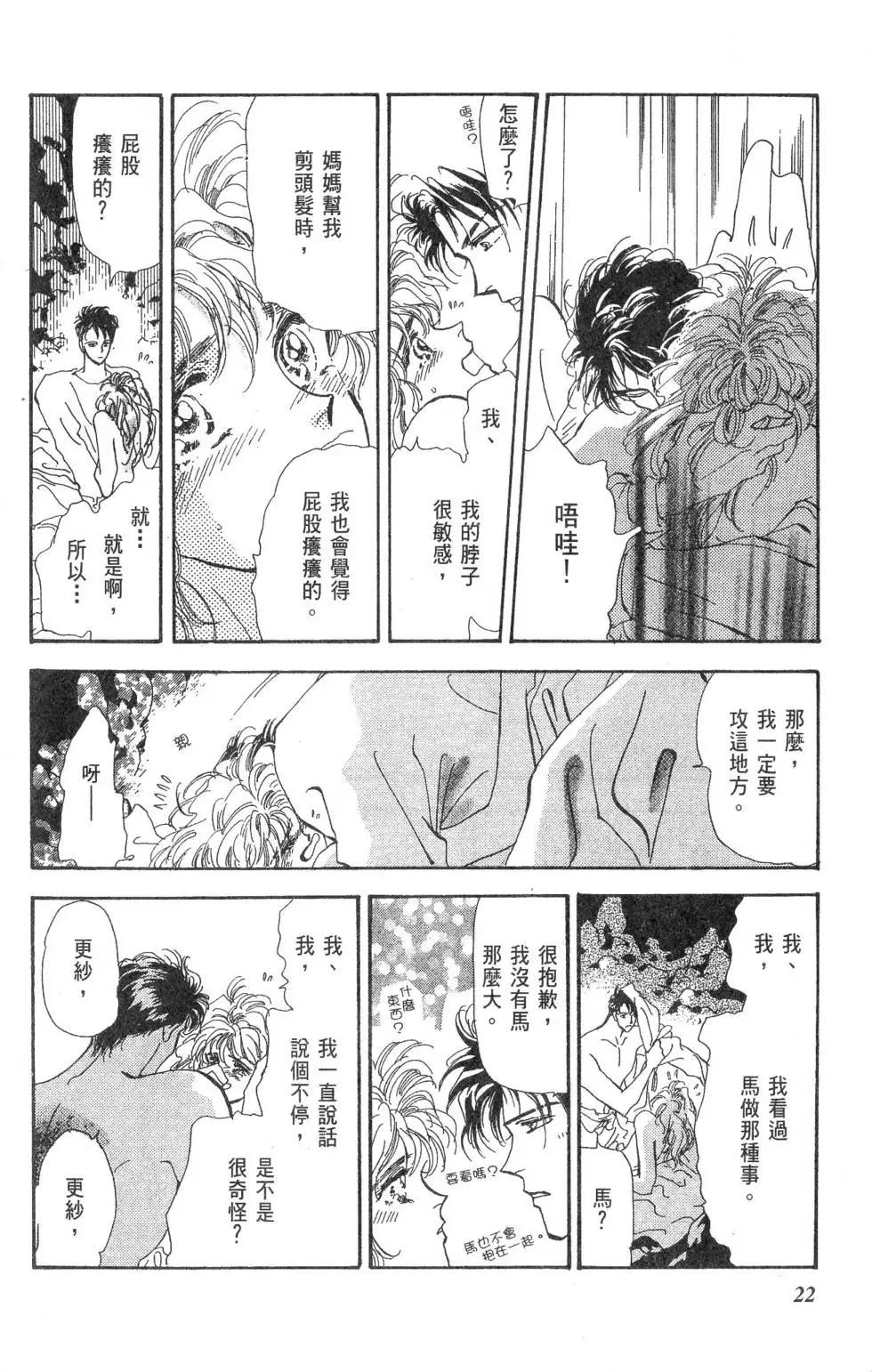 第15卷22