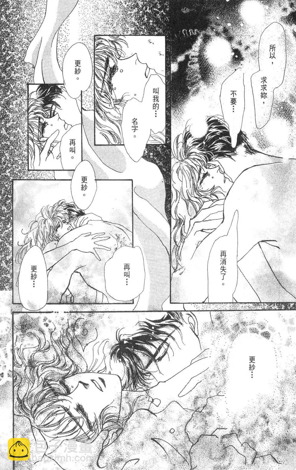 第15卷24