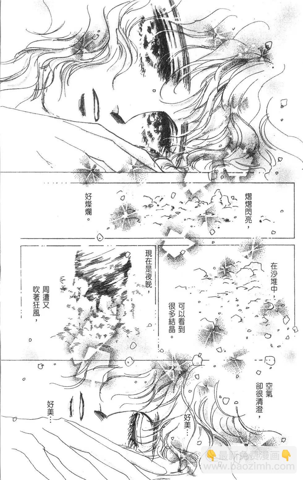 第15卷29