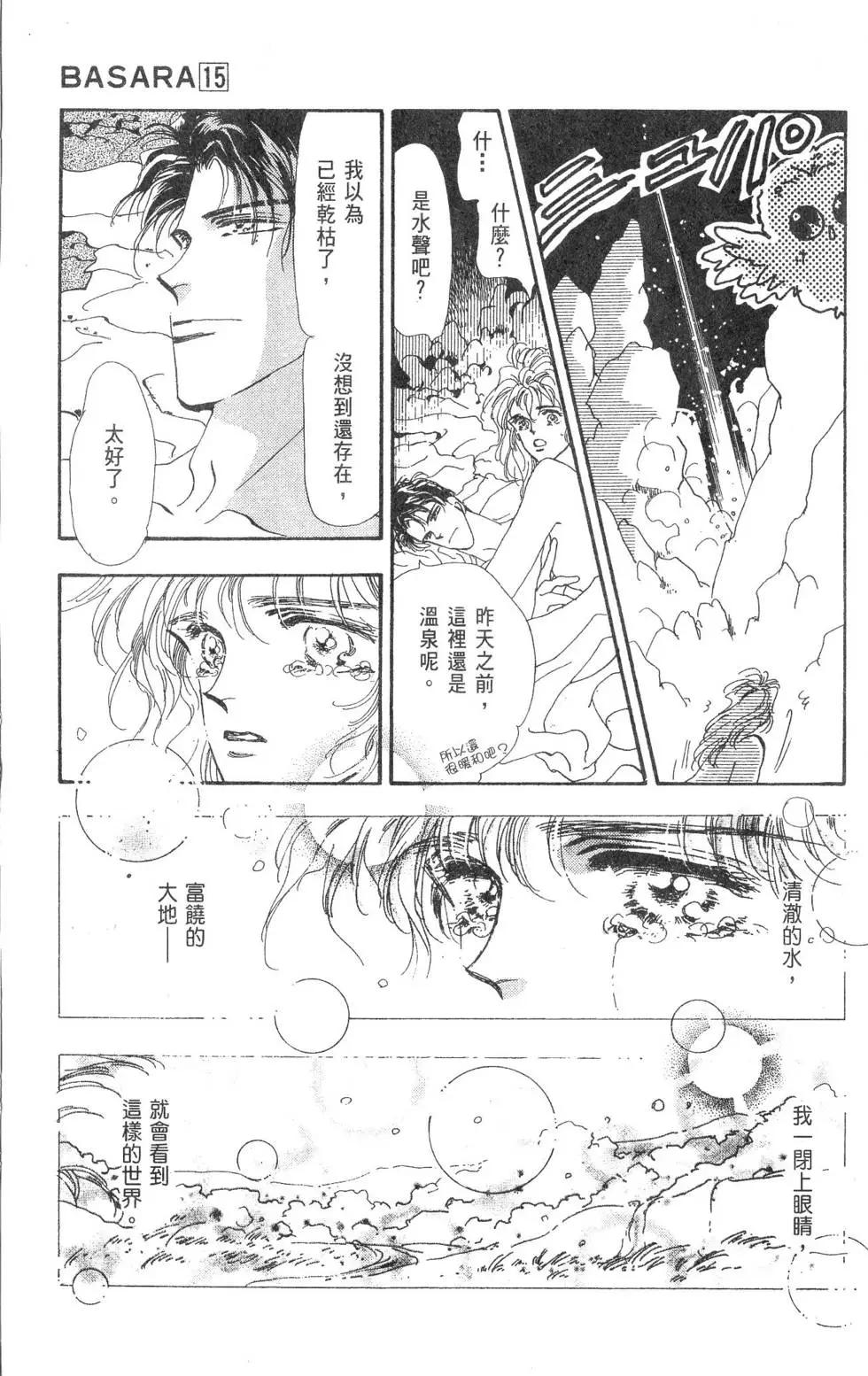 第15卷35