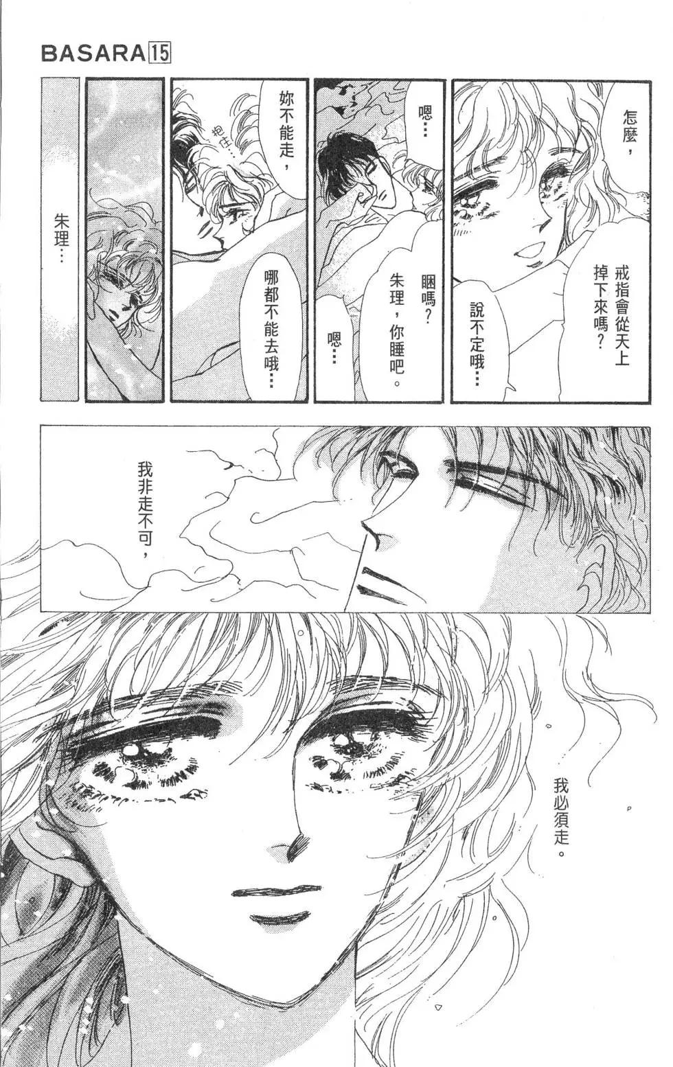 第15卷39