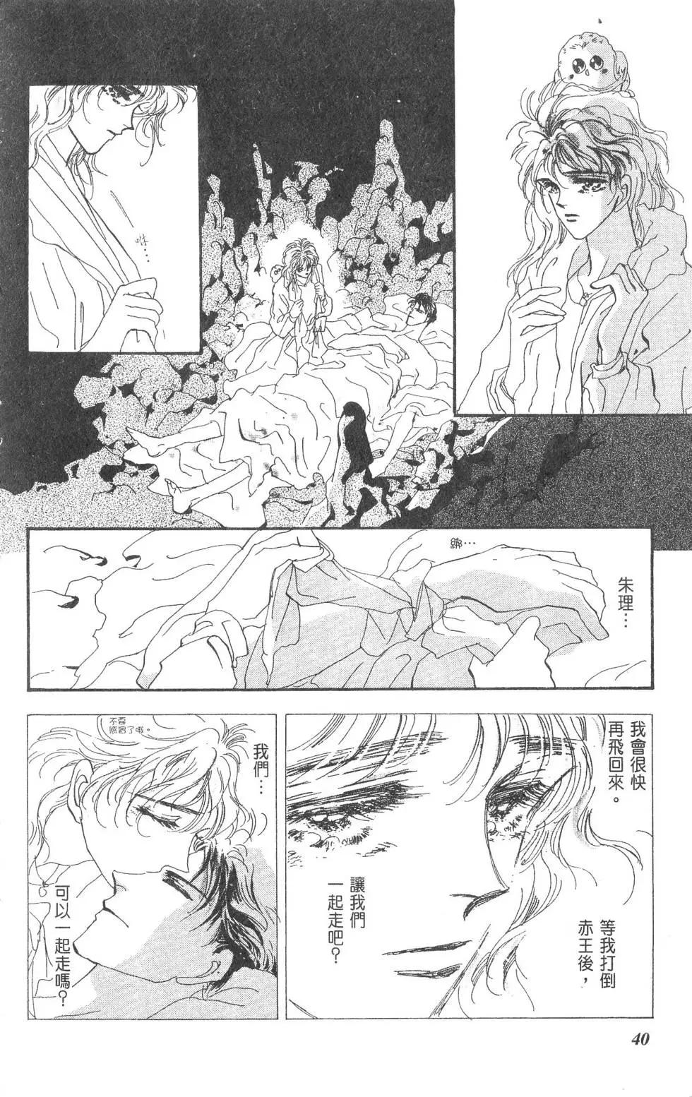 第15卷40
