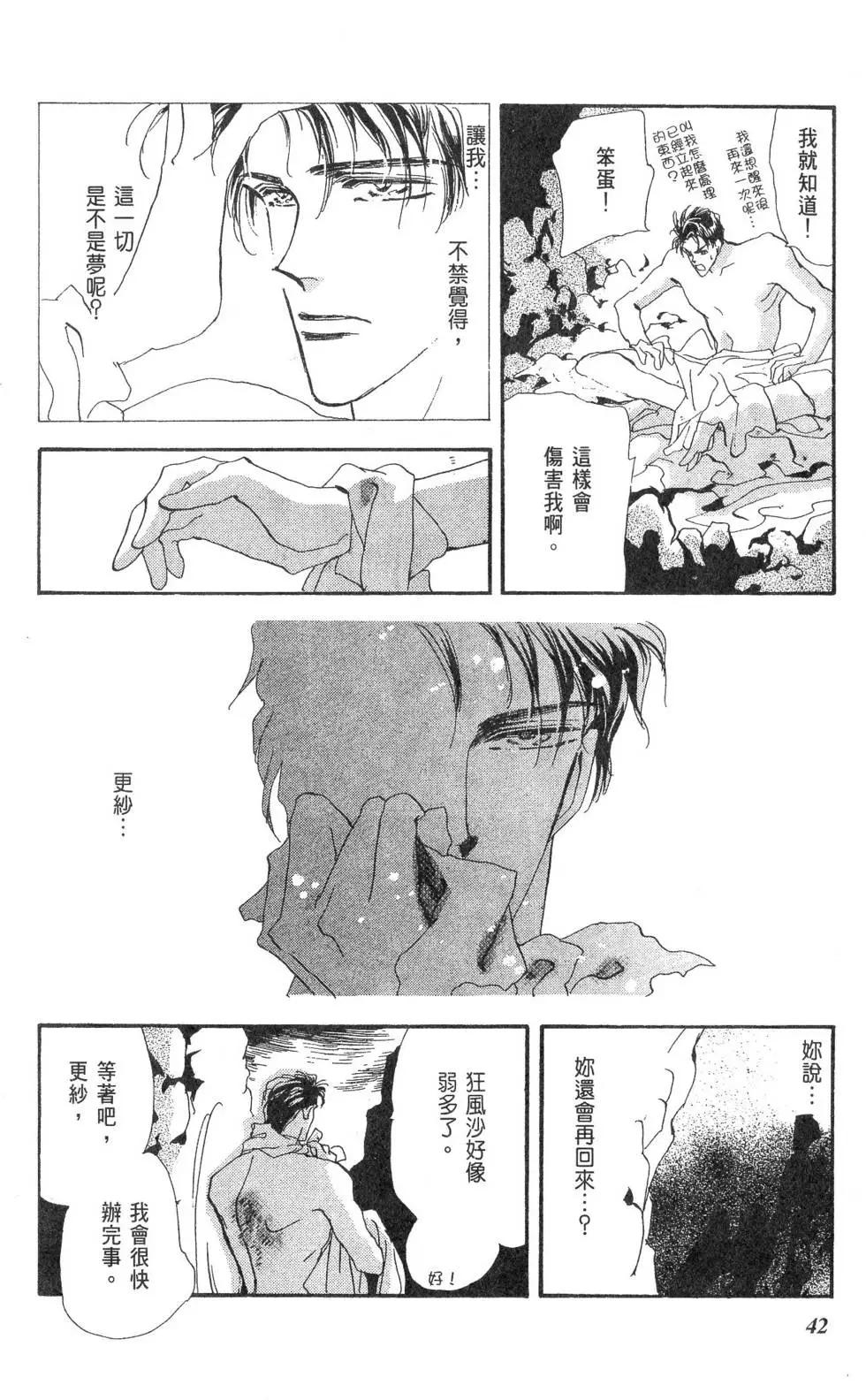 第15卷42