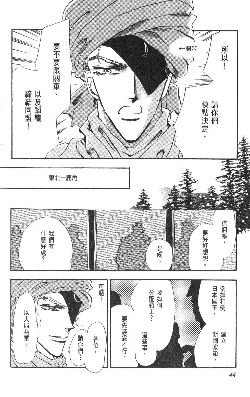 第15卷44