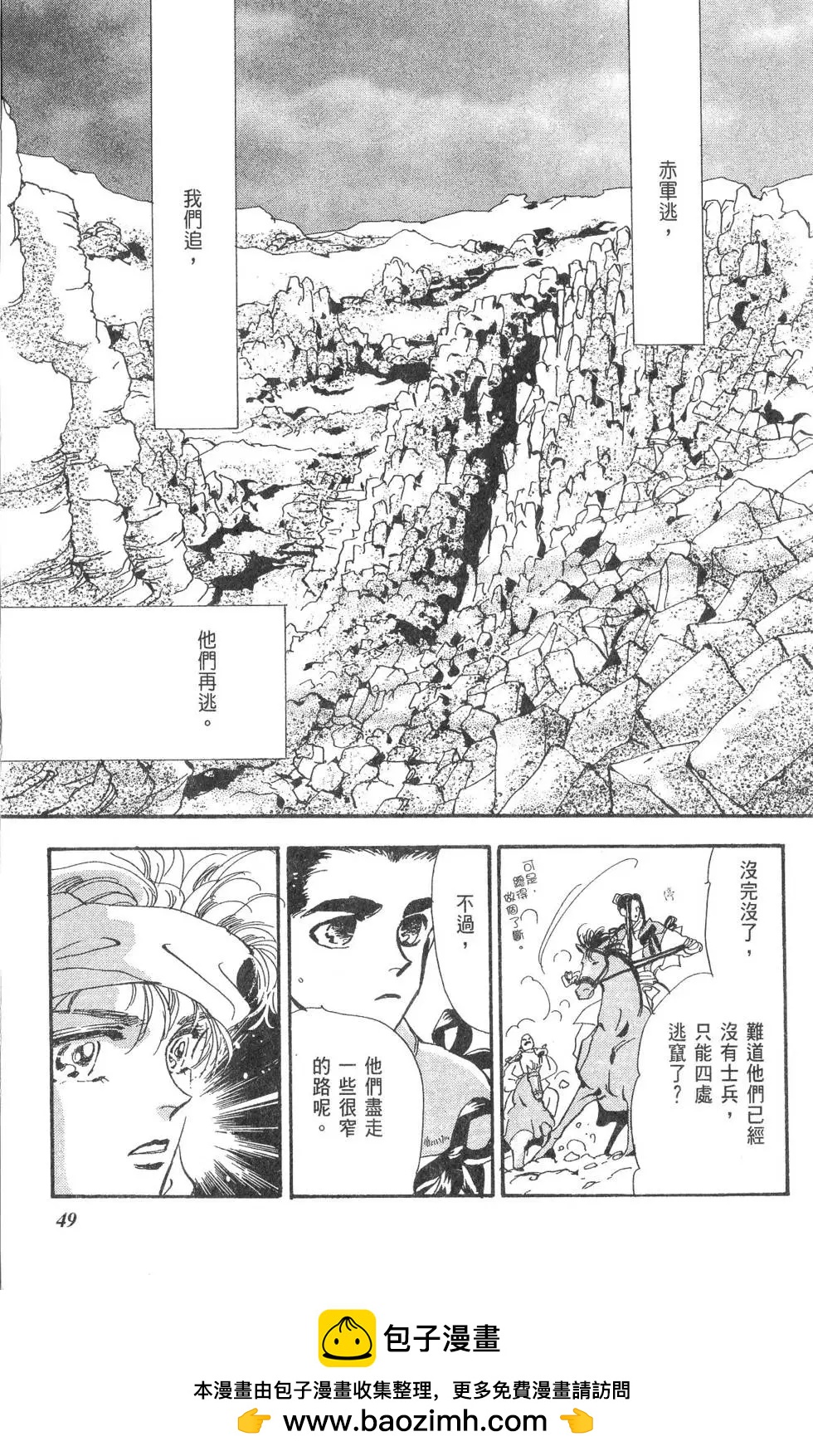 第15卷49