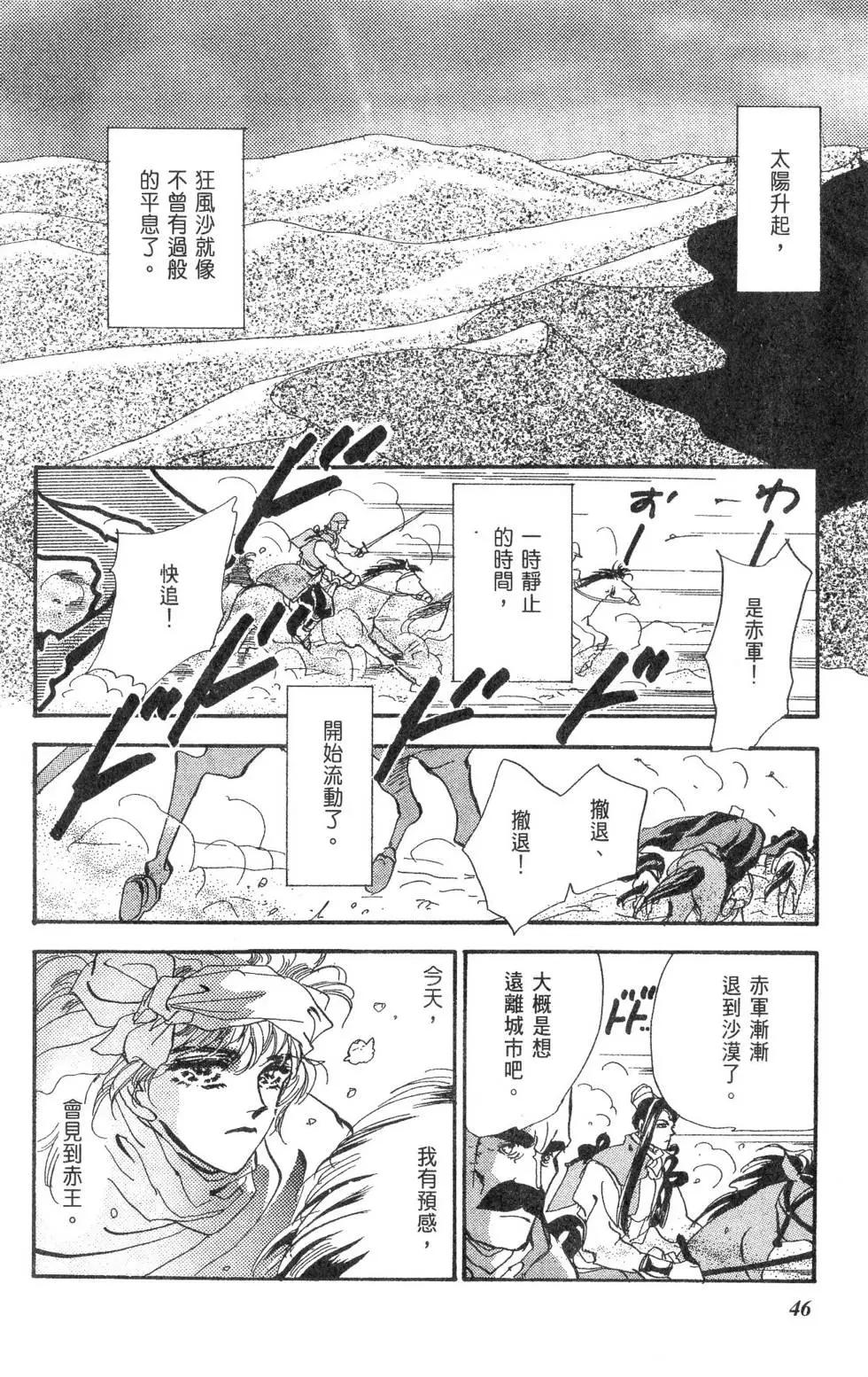 第15卷50