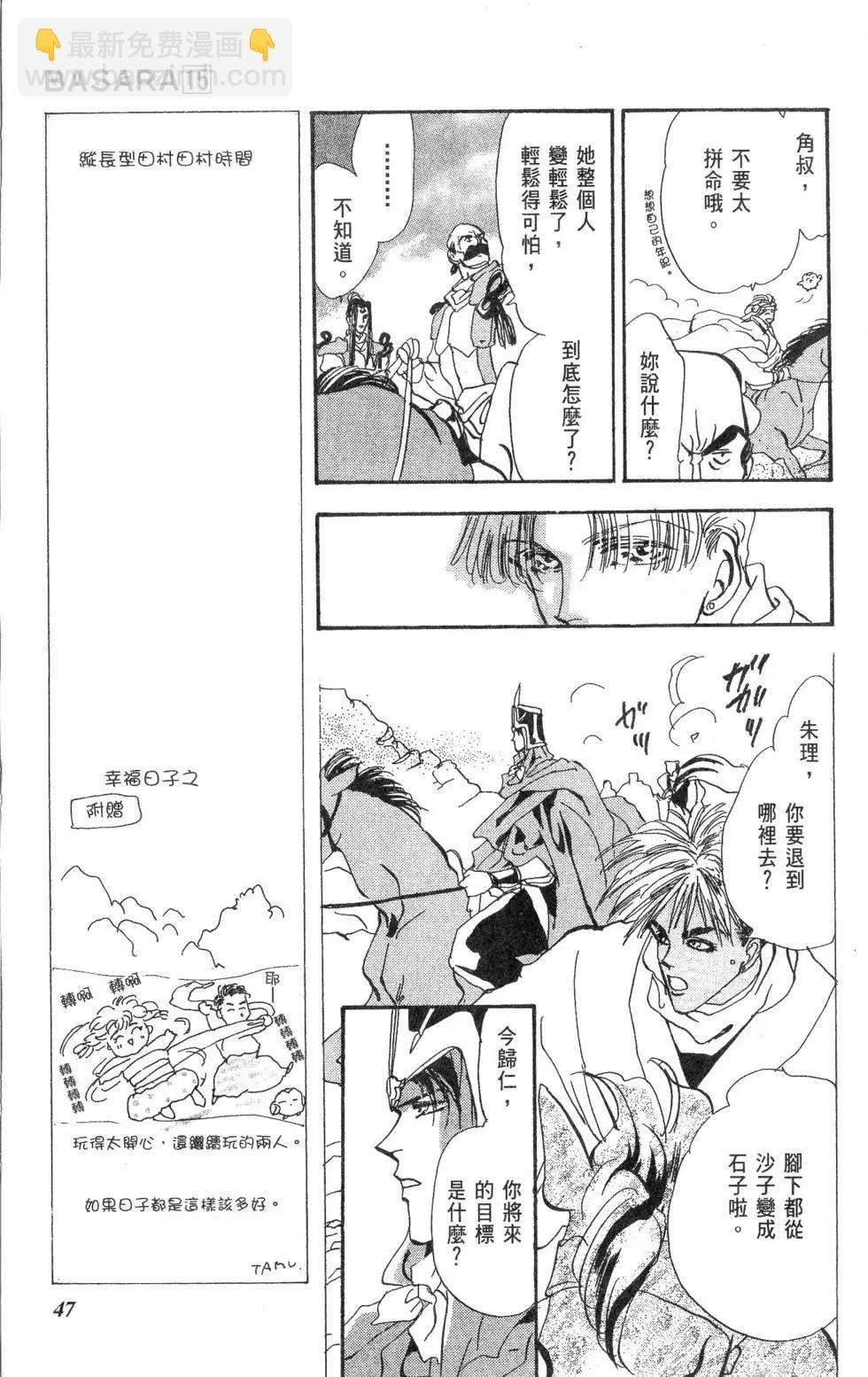 第15卷51