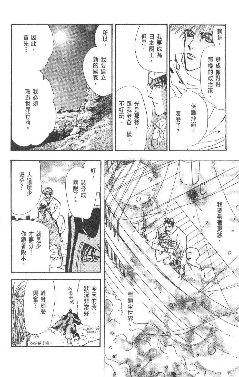 第15卷52