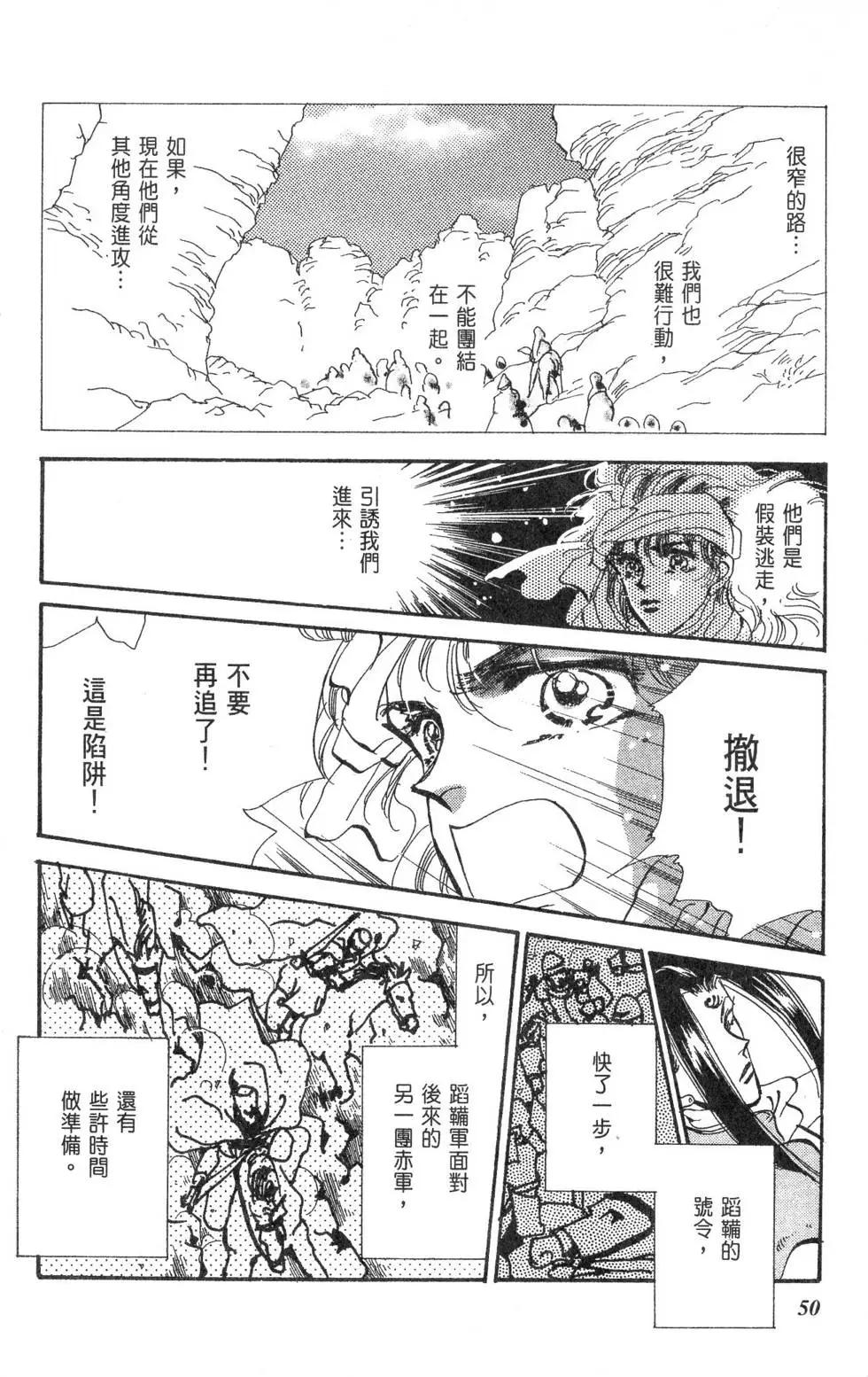 第15卷54