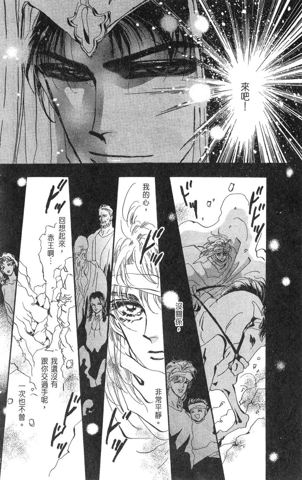 第15卷56