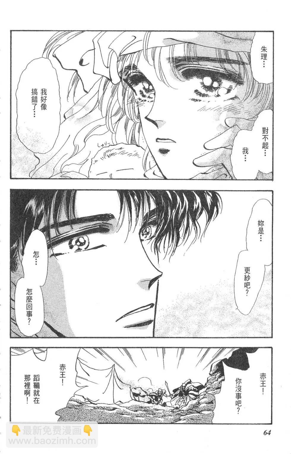 第15卷68