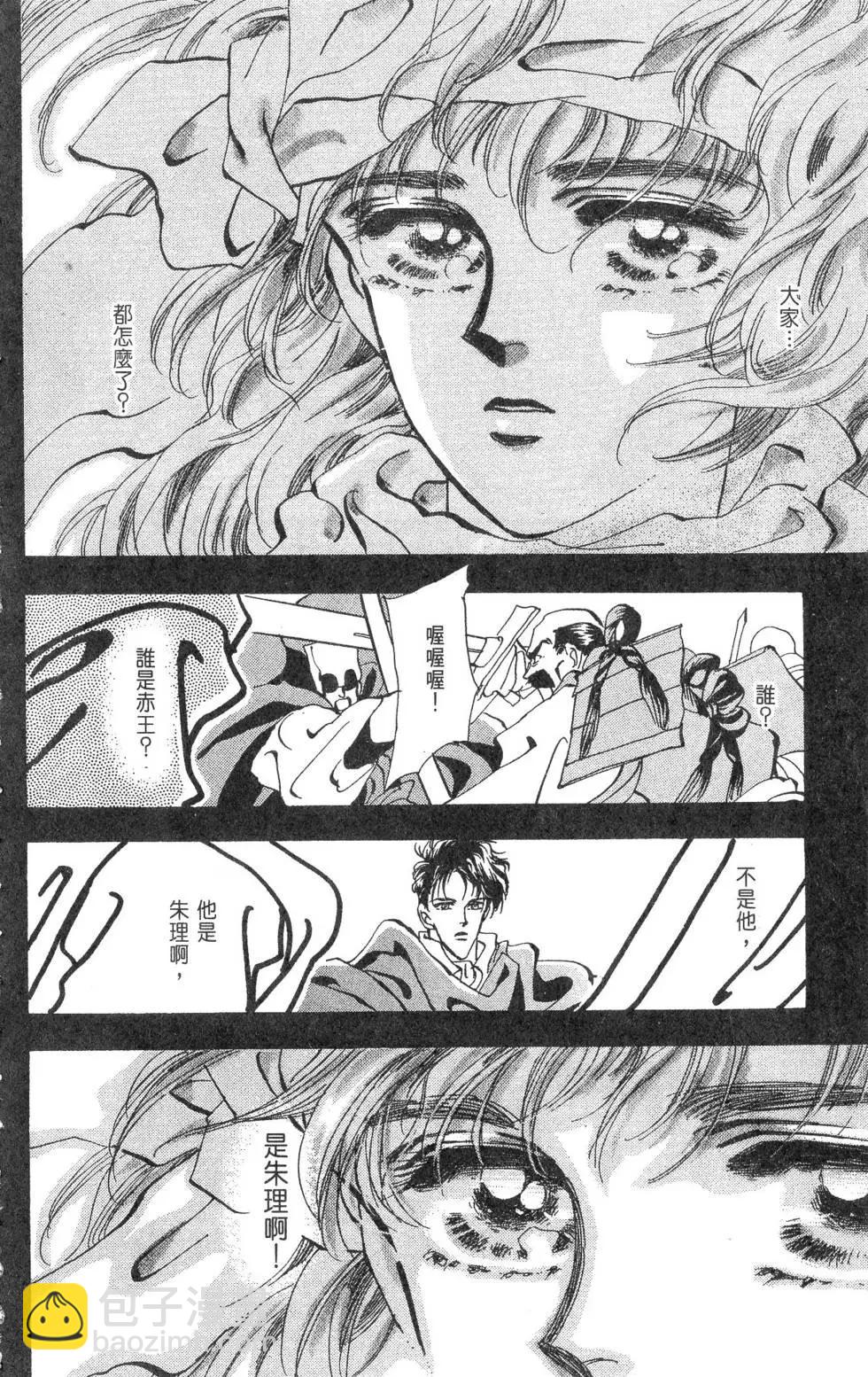 第15卷70