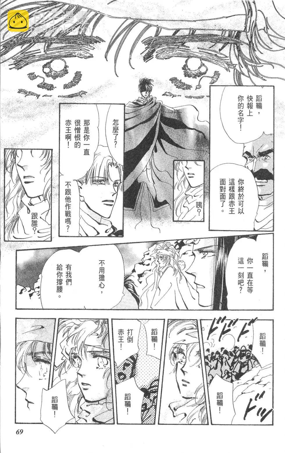 第15卷73