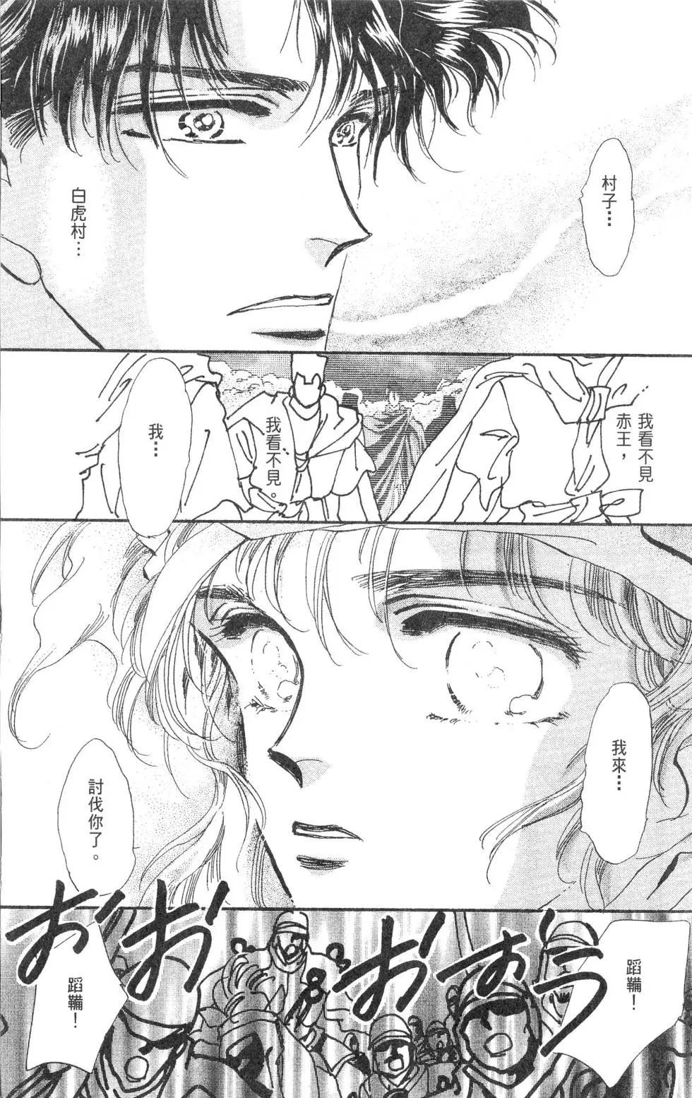 第15卷75