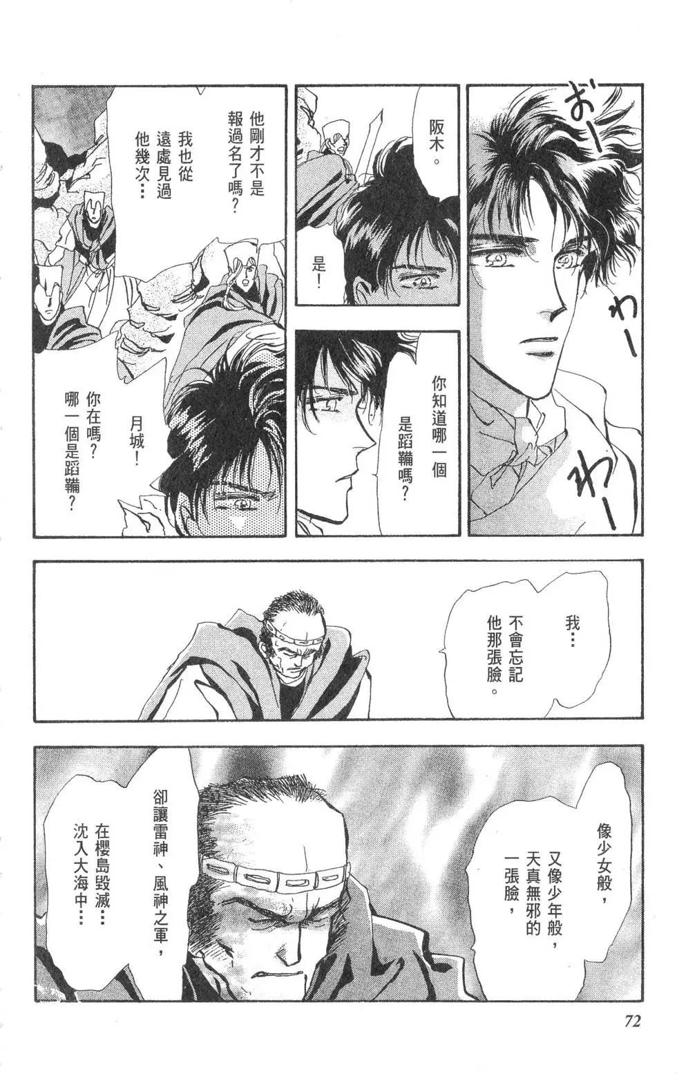 第15卷76