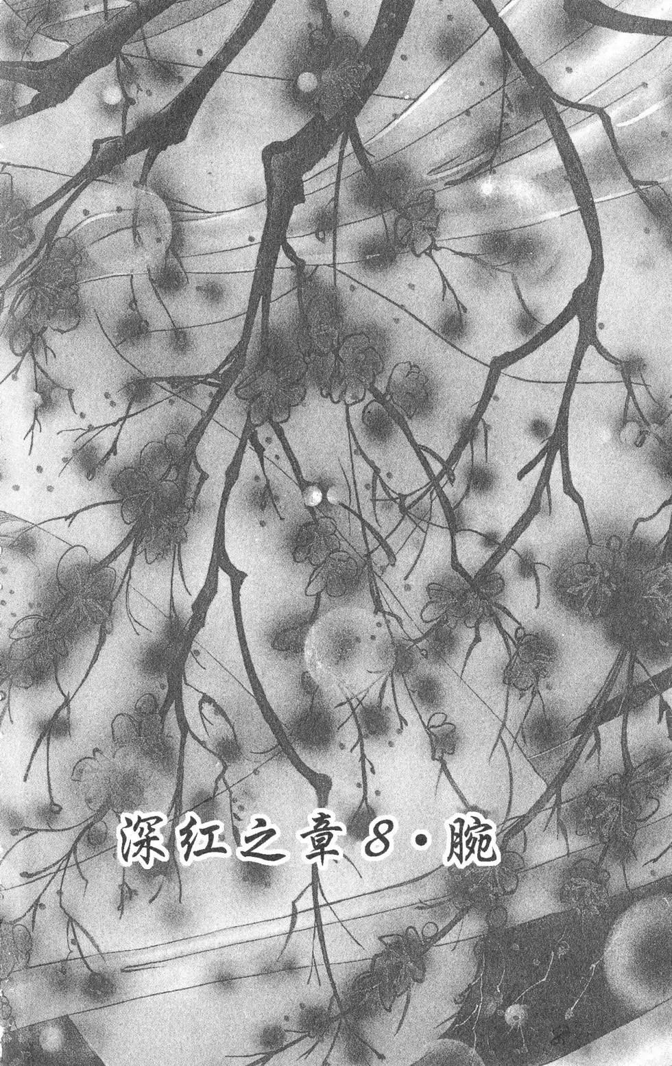 第15卷8