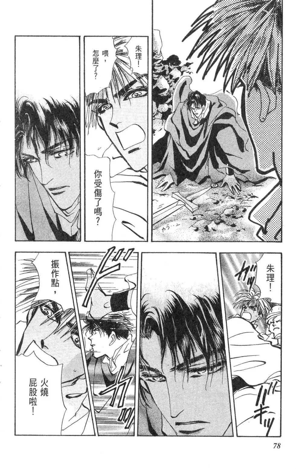 第15卷82