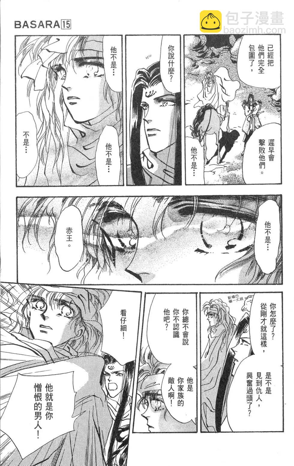 第15卷83